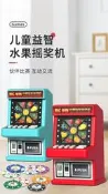 《薇妮玩具》拉霸機玩具 金色賭場 老虎機玩具 水果搖獎機 777 麻仔台 販賣機  13-1107 安全標章合格玩具