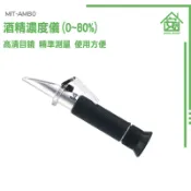 酒精計 測酒計 酒精 酒精濃度檢測 調酒計 酒度計 量酒計 量酒器 酒精濃度計 酒精比重 測酒精濃度 白酒酒精 AM80