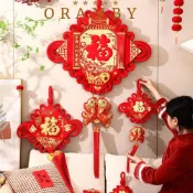 ORAMBEAUTY中國結,春節大型吊掛流蘇吊墜,2024農曆新年紅色幸運家居裝飾節日裝飾品