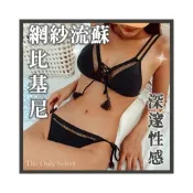 (店+)TheOnly【歐美辣泳衣】隔日到貨💗性感流蘇有胸墊黑色比基尼 可調節肩帶 比基尼 泳裝 泳衣游泳波希米亞