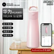 回響小舖 【智能測溫提醒】保溫杯 不鏽鋼水杯 304不鏽鋼 隨行杯 咖啡杯 保冷杯 創意禮品 商務辦公 可愛設計 便攜防漏 APP智能連線 喝水提醒 溫度顯示