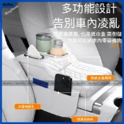 BMW 寶馬扶手箱增高墊 升級款帶杯架 F10 F30 G30 F48 G20 1系 3系 5系 X1 X3 X5 X6