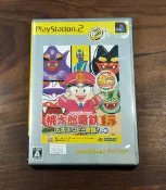 PS2日版遊戲- 桃太郎電鐵 15 Best（瘋電玩）