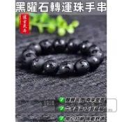 心經手鏈六字真言轉運珠手串黑曜石念珠梵文黑耀石男手鏈 落塵靈石黑曜石六字箴言手鏈男女轉運珠手串念珠梵文黑耀石轉運珠