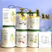 T&J熊熊貓#蝦皮代開發票~AMWAY安麗～紐崔萊~優質蛋白素─全植物配方、草莓、抹茶、巧克力、隨身包、家庭號、關鍵行動
