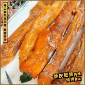 【生活市集】【鮮到貨】美味脆皮肥腸 1條135g±5%／酥炸肥腸／肥腸／大腸／大腸頭／炸肥腸