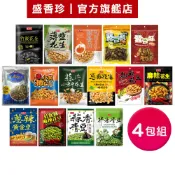 【盛香珍】休閒零食X4包組(花生/青豆/鹹蛋黃葵瓜子仁/蠶豆酥)｜官方旗艦店 多件組S