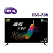 下單享九折【BenQ 明基】55型4K UHD HDR Android 11護眼液晶顯示器E55-730
