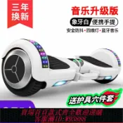 樂購優選 {臺灣公司貨 可打統編}官方旗艦店正品領奧電動兒童平衡車智能3一6一8一12無桿10一15歲