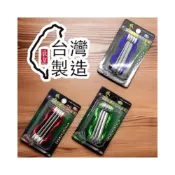 (店+) 台灣製造 攜帶型摺疊扳手 四種 六角起子 內六角扳手 球頭六角扳手 星型扳手 中空星型 十字 一字 起子