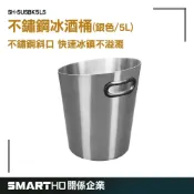 不鏽鋼5L小冰桶 迷你冰桶 桌上冰桶 啤酒飲料冰桶 小容量冰桶 家用聚餐冰桶 銀色錘紋 附手提把設計 GUYSTOOL