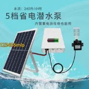 【可開發票】太陽能抽水泵 高揚程大流量 假山流水魚池噴泉增氧過濾器戶外    全臺最大的網路購物市集