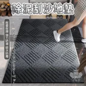 昊鑫家居 公司貨 可開發票 免運【除泥刮沙地墊 宅配免運】玄關門口地墊 入戶大門進門地墊 防滑地墊 進門墊 房間地毯 吸水耐磨地毯 立體溝槽地墊工廠直銷 售後保障 全館折扣 店長新品推薦 6H726