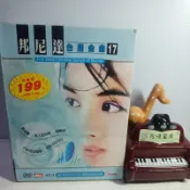 邦尼達台語金曲伴唱卡拉OK