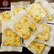 【太和傳統餅】 原味牛軋餅  13入/盒