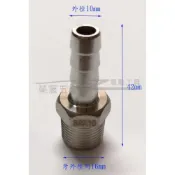 (店+)3分(3/8)外牙轉10mm 304不鏽鋼寶塔 格林頭 階梯寶塔 外絲寶塔頭 外牙接六角寶塔 竹節管轉接頭