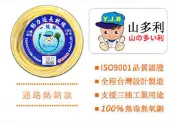 山多利 一級棒 動力線 延長線 3芯2.0mm 30尺 (足尺) ~150尺 附指示燈 台灣製造 (L-363)