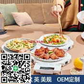快樂購一店 【台灣現貨】智能保溫暖菜板拼接式家用組合恒溫多功能熱菜板電發熱神器