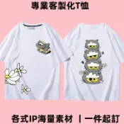 【ZOA灰貓 可愛貓咪熱搜週邊 客製T恤團體服】中大童純棉短袖上衣 親子裝 訂製幼稚園服班服 餐飲工作服 男女裝情侶上衣