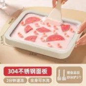 618熱賣🧧自制炒酸奶機家用免插電小型迷你DIY冰激凌機304不鏽鋼兒童炒冰機
