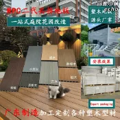 回響小舖 【三代共擠】木塑地板 塑木地板 戶外地板 陽臺地板 花園地板 庭院地板 防腐木 防水防黴 免保養 實木質感 耐磨抗曬