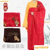 【嚴選好物】相牌 僧服 祖衣 和尚服 二十五條衣 七衣 九衣 紅色 袈裟 夏季 佛衣 僧衣 法衣 僧袍 夏季和尚 禪修服