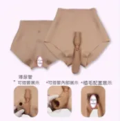 萬物優選鋪 快速出貨 藝容-七代矽膠假陰褲 四角褲 變裝褲 COS矽膠假陰 可插 CD變裝褲 男用偽娘