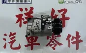 BMW 寶馬 F10 F11 F12 F01 F02 X5 X6 F30 F31 F32 F33 冷氣壓縮機