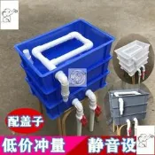 台灣公司 可開發票 高效周轉箱過濾盒魚缸上濾滴濾水族箱自制烏龜箱外置過濾器凈水器卡自制DIY魚缸過濾箱魚池過