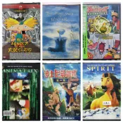 現貨o動畫 正版DVD 大頭仔天空 小鴨歷險記 小小英雄胡桃鉗 駭客任務立體動畫特集 迪士尼英雄榜1 小馬王