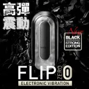 v送300ml潤滑液v 日本TENGA FLIP 0(ZERO)ELECTRONIC VIBRATION BLACK高彈