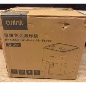 【Arlink雅聯】3D熱氣旋 2L健康美型 氣炸鍋 AF205｜小型氣炸鍋 汽炸鍋 空氣炸鍋 抽屜式 不沾內膽 好清潔