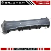 《※台灣之光※》全新BENZ W204 12年C180 C200 C250 改C63 AMG樣式4出後保桿PP材質