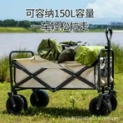 回響小舖 【越野摺疊】露營推車 戶外推車 野營拖車 營地車 購物車 兒童坐躺車 便攜式摺疊 全地形越野輪 承重升級 一車多用