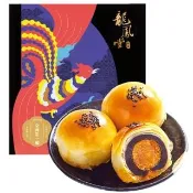 【龍鳳堂】烏豆沙蛋黃酥禮盒*5盒(9入/盒;含運;附提袋)_中秋月餅禮盒;年節禮盒;企業送禮