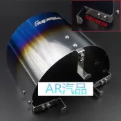[AR汽品]香菇頭 燒鈦色隔熱罩 非KM AEM APEXI 集氣箱 SUBARU BRZ SIMOTA