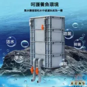 【宅配免運 可開發票】水族箱過濾器 周轉箱 過濾箱 上部過濾器 魚池過濾 魚缸過濾器 外置魚池水循環系統109 全館八折 可開發票 工廠現貨直銷 店長推薦 k5621
