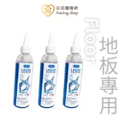 HOBOT LEGEE雷姬專用地板清潔劑 (各大品牌掃拖機器人皆適用)