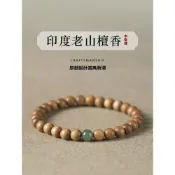 (店+)印度老山檀香手串紅肉老料檀木佛珠單圈轉運蜜蠟綠松石女手鏈禮物 【澄居好物】