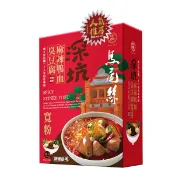 限時特價【馬尾絲】深坑麻辣鴨血臭豆腐‧寬粉