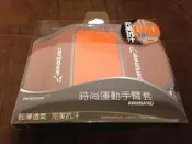 peripower 時尚運動臂套 運動手臂套  適用iphone 5 尺寸內機種