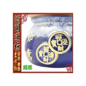 (店+)168開運坊 流水聚寶盆【鶯歌陶瓷 招財進寶 吉祥如意 流水聚寶盆-小-藍色】