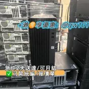 【量大可優惠】惠普 HP ELiteDesk 880 G6 Tower 空箱 面板