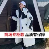 台灣現貨長版罩衫 大尺碼厚外套女 羽絨長板外套女 長版防風外套女 正韓 羽絨棉服女中長款腳踝冬季外套棉衣過膝超長寬鬆韓版