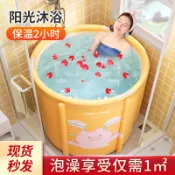 協貿國際日用品生活6館 泡澡桶大人折疊全身洗澡桶沐浴桶家用兒童游泳池浴桶成人浴缸神器