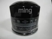 中華三菱正廠變速箱油濾芯 LANCER VIRAGE GALANT 變速箱油芯 變速箱濾芯