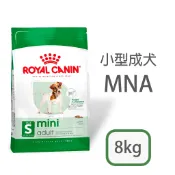 [日品寵物鋪] 法國皇家 MNA PR27 MNAP 小型成犬 8kg 15kg 小型犬 狗飼料 狗狗飼料 成犬飼料