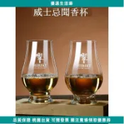 【日式復古】威士忌酒杯 古典幹邑杯 聞香杯 鬱金香品鑒杯 洋酒杯 家用酒器