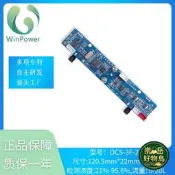 崇岳OCS-F21氧氣傳感檢測濃度21%-956%流量-2LUR輸出LED輸出