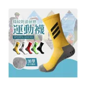 (店+)【JDUDS】精選厚毛巾防滑長筒男士運動襪 專業戶外 足球襪 保暖襪 厚底襪 長襪 止滑襪 襪子
